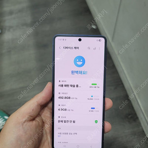 갤럭시z플립7 네이비 512기가1달사용 판매합니다