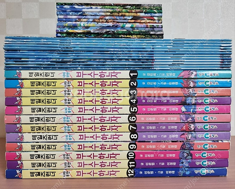 테일즈런너 부수한자1~12 ,워크북,미니북(택포)--0