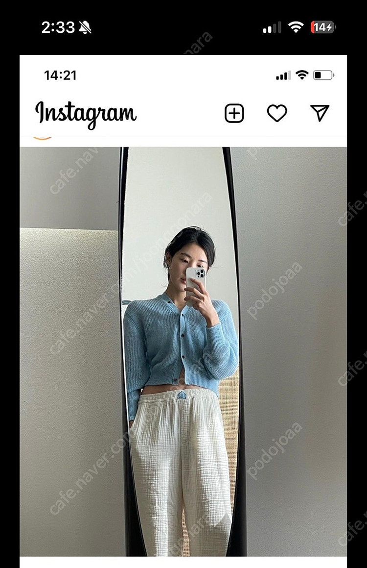 베뉴먼트 인앤아웃 파자마 세트 이미지