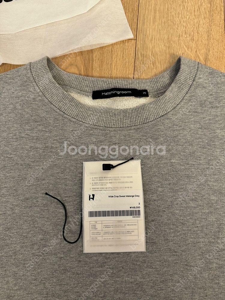 해칭룸 Wide Crop SweatShirt Melan...--5