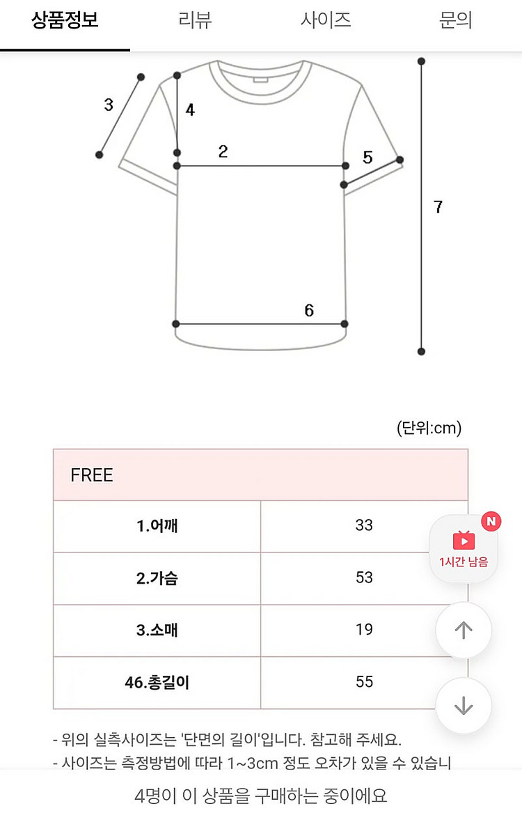 실크 드레이프 블라우스(미개봉)--1