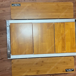 {판매중}스노우피크 엔트리IGT 용 상판 밑 사이드 테이블