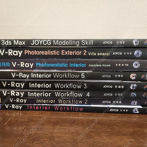 JOYCG 3ds Max V-Ray workflow 안재문;인테리어