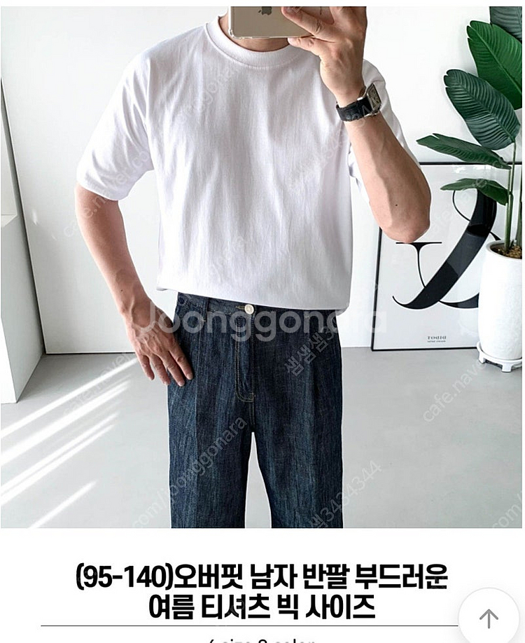 오버핏 남자 반팔티 (미개봉)--0