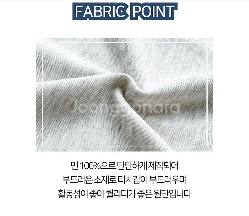오버핏 남자 반팔티 (미개봉)--5