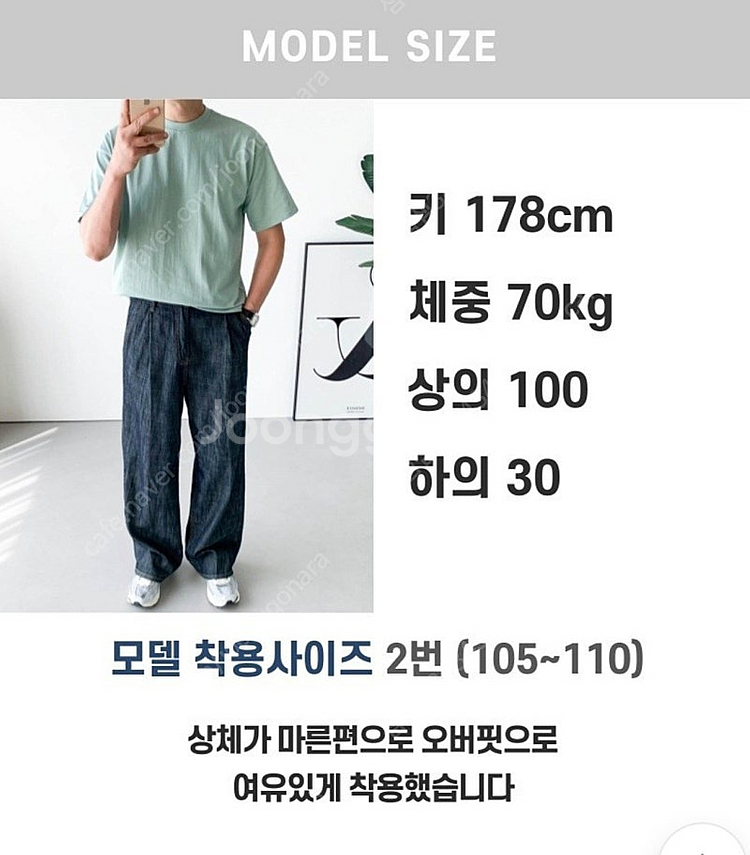 오버핏 남자 반팔티 (미개봉)--9