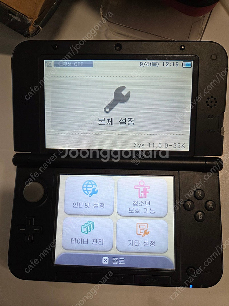 닌텐도3ds xl 구큰다수 팝니다.--4