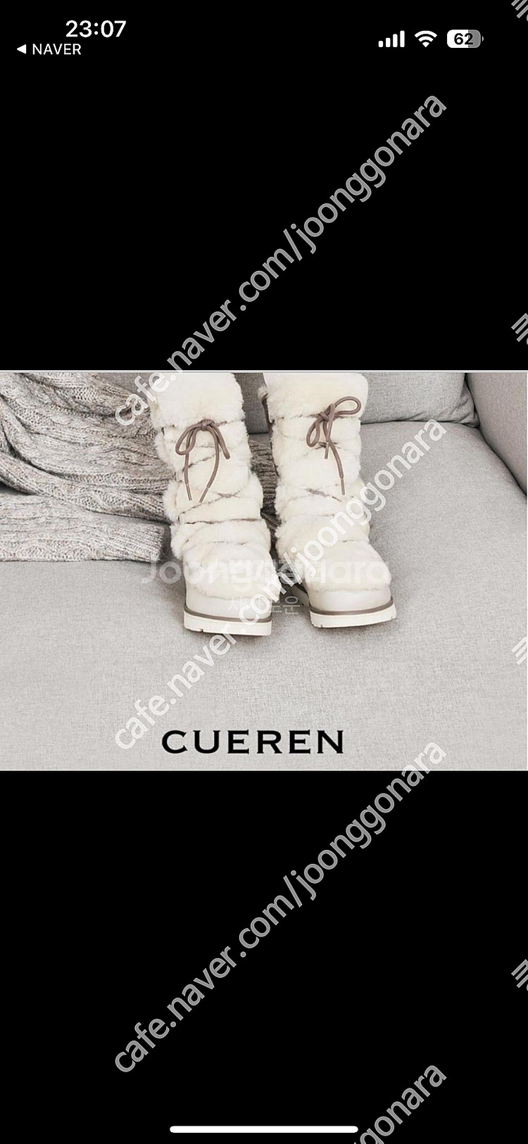 245) 쿠에른(CUEREN) 양털부츠 어그부츠--8
