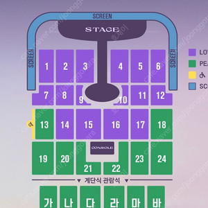 임영웅 콘서트 IM HERO TOUR 2025 [인천] 양도합니다
