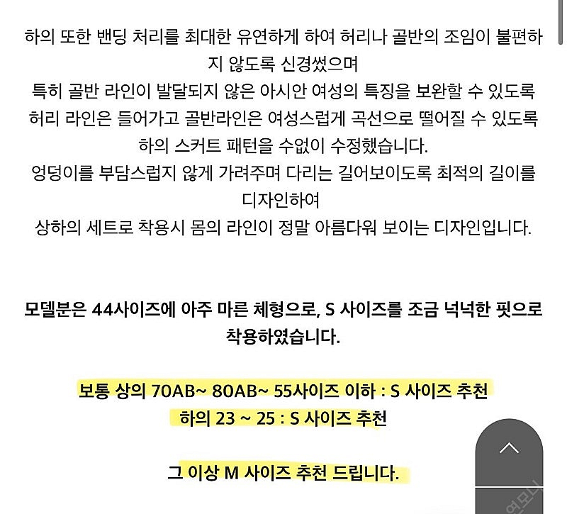 레이쿠아 폴복/요가복 세트--2