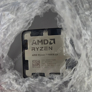 9800x3d 멀티팩 국내정발 미개봉 팝니다