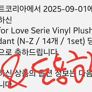 팝마트 라부부 내 마음속 비밀번호 N-Z 개별판매