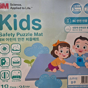 3M 어린이 안전 퍼즐 매트