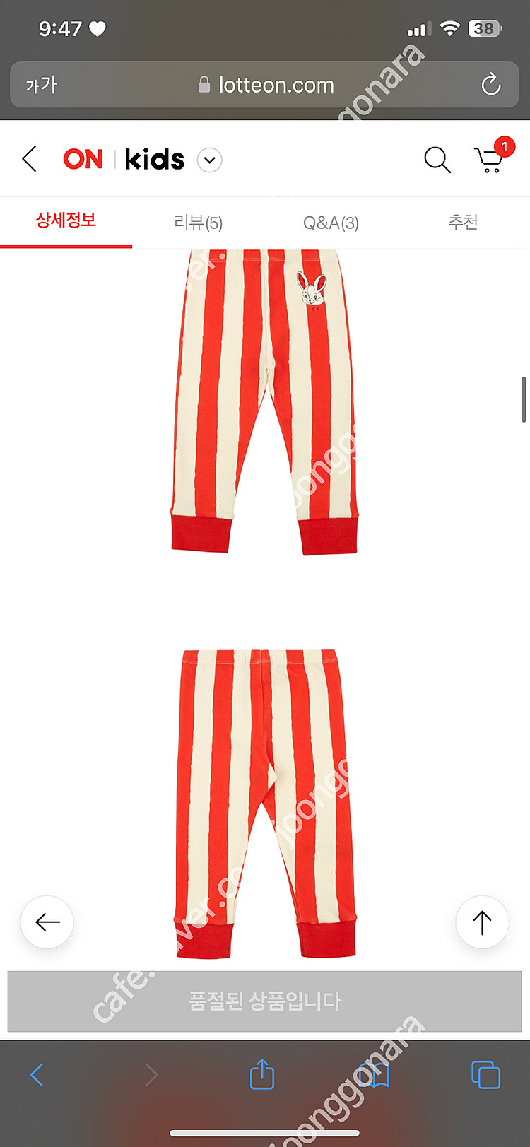 [미개봉]베베드피노 앨리홈웨어 100--2