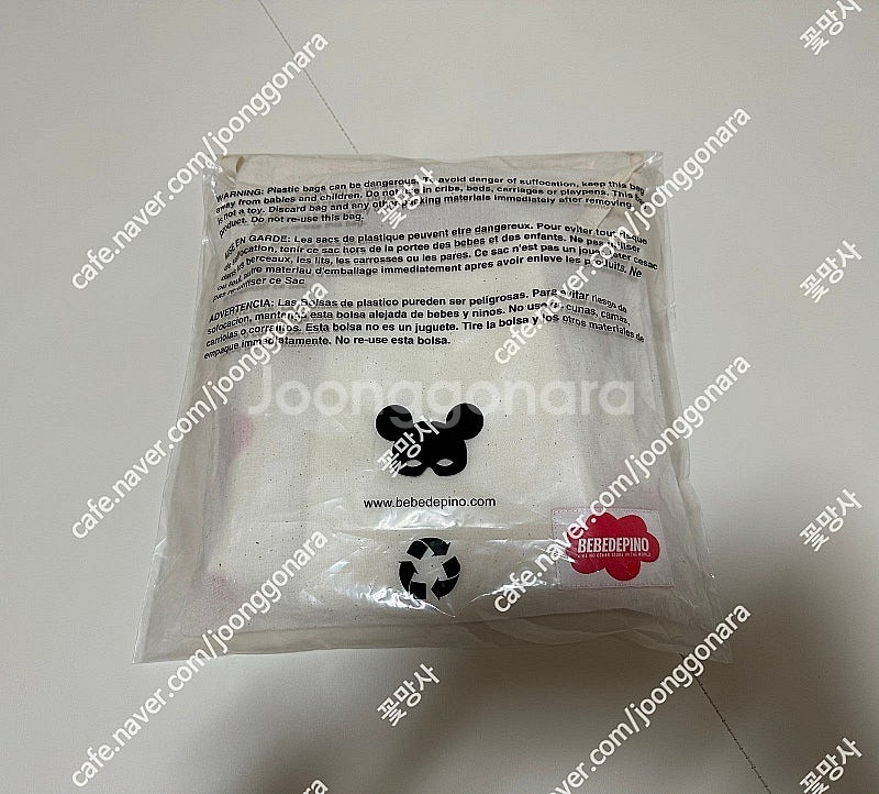 [미개봉]베베드피노 스페이드라운지웨어 100--4