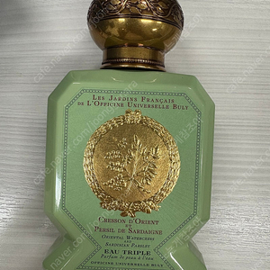 불리 레 자뎅 프랑세 오 트리쁠 크레송 75ml