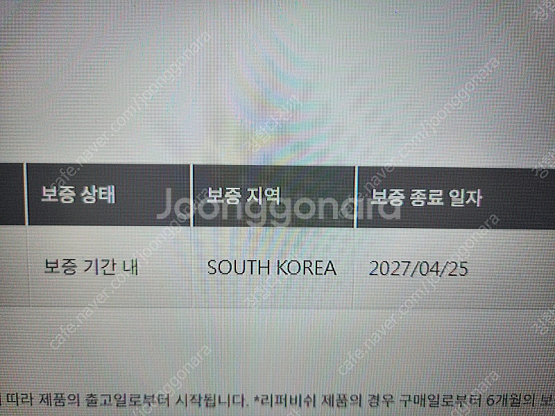 Asus Rtx3060 12g 그래픽카드 팝니다--3