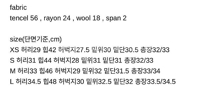 새상품) 웨어웨더 샌디 울 쇼츠 그레이 m--3