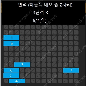 9/7(일) 용아맥 귀멸의 칼날 연석 정가 포함 양도