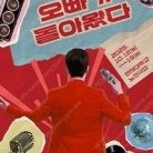 황영웅 콘서트 VIP석 다구역 양도합니다[안전결제]