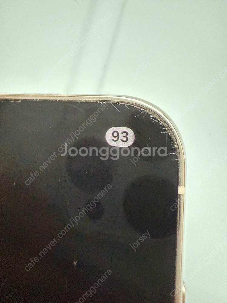 갤럭시 S23+ 23플러스 256 크림--5