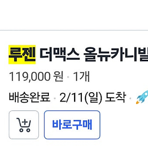 루젠 암막커튼 차박커튼 햇빛가리개 올뉴카니발 더뉴카니발 카니발3세대 전용 (3열 없음)