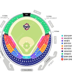 9월6일(토) 두산 vs LG