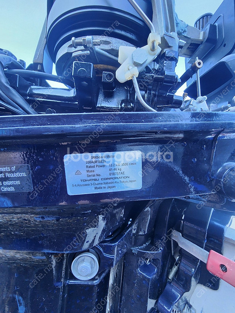330콤비보트(블루마린),선외기18마력(도하츠) 일괄--6