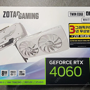 Zotac RTX4060 화이트 박스풀셋 그래픽카드 팝니다.