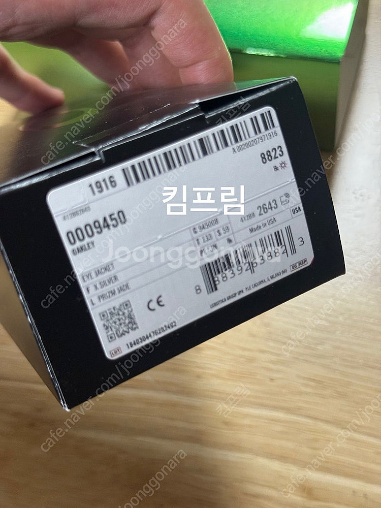 오클리 아이자켓 오클리xKITH 아이자켓 오클리 키스--2