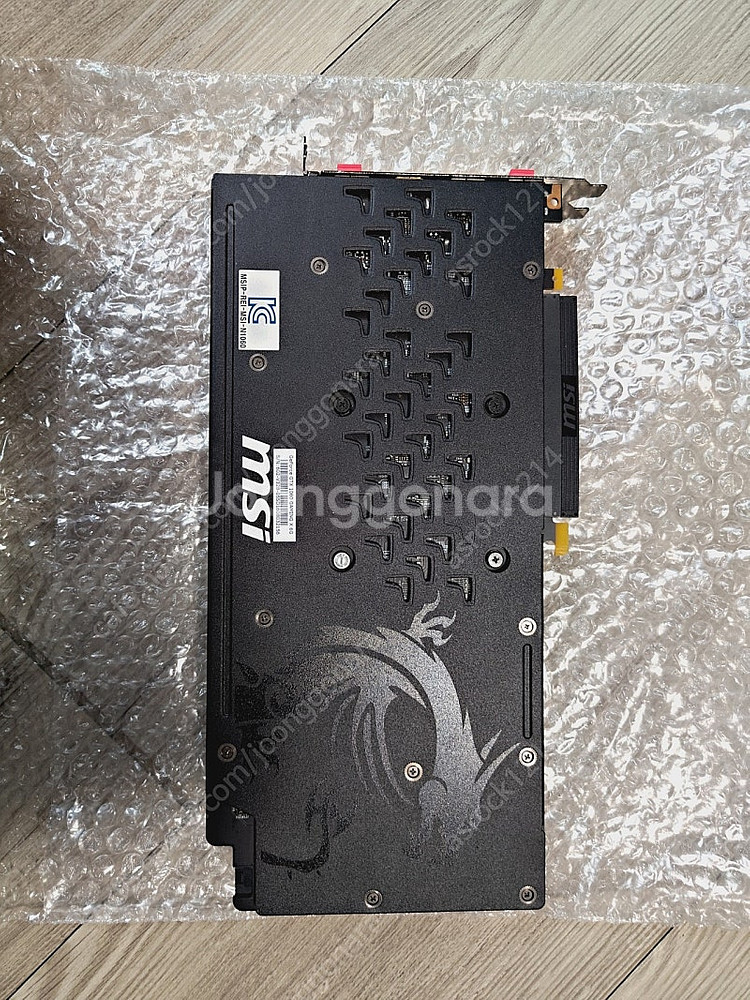 MSI GTX 1060 6G 트윈프로져 팝니다.--1
