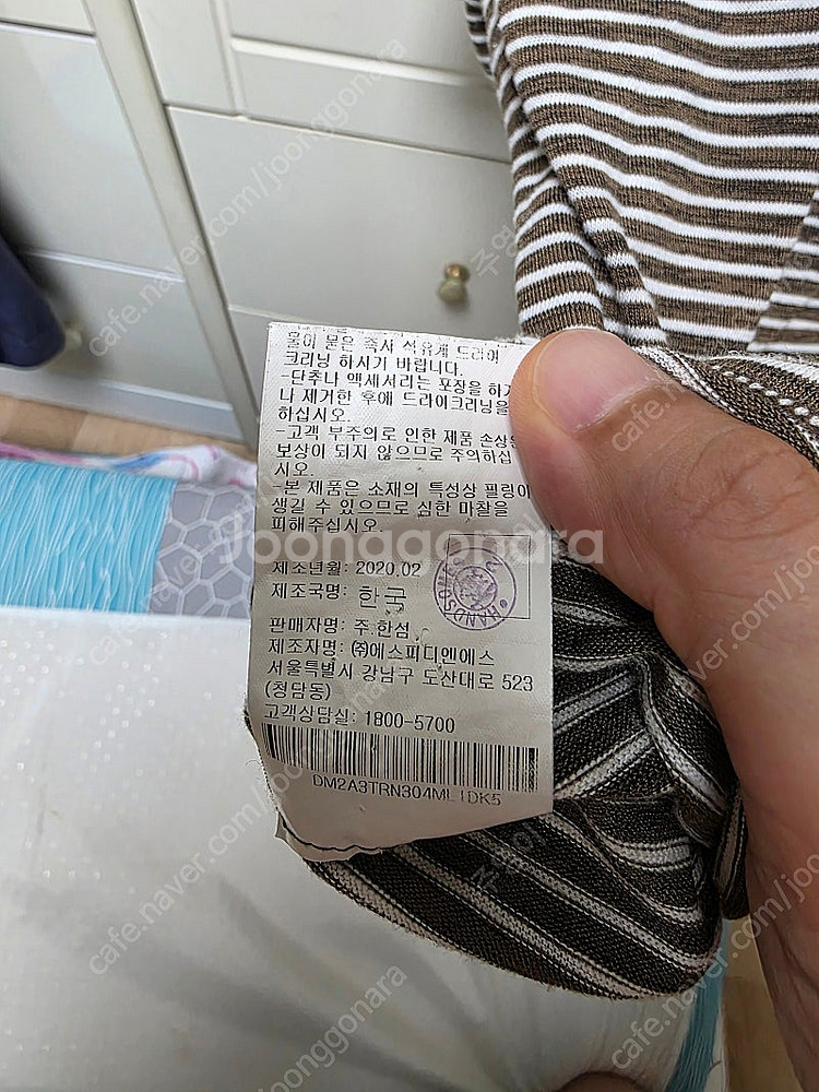 DKNY 반팔티셔츠 L 사이즈 판매--5