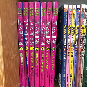 그리스로마심화 1,2,3,4,5,32,33