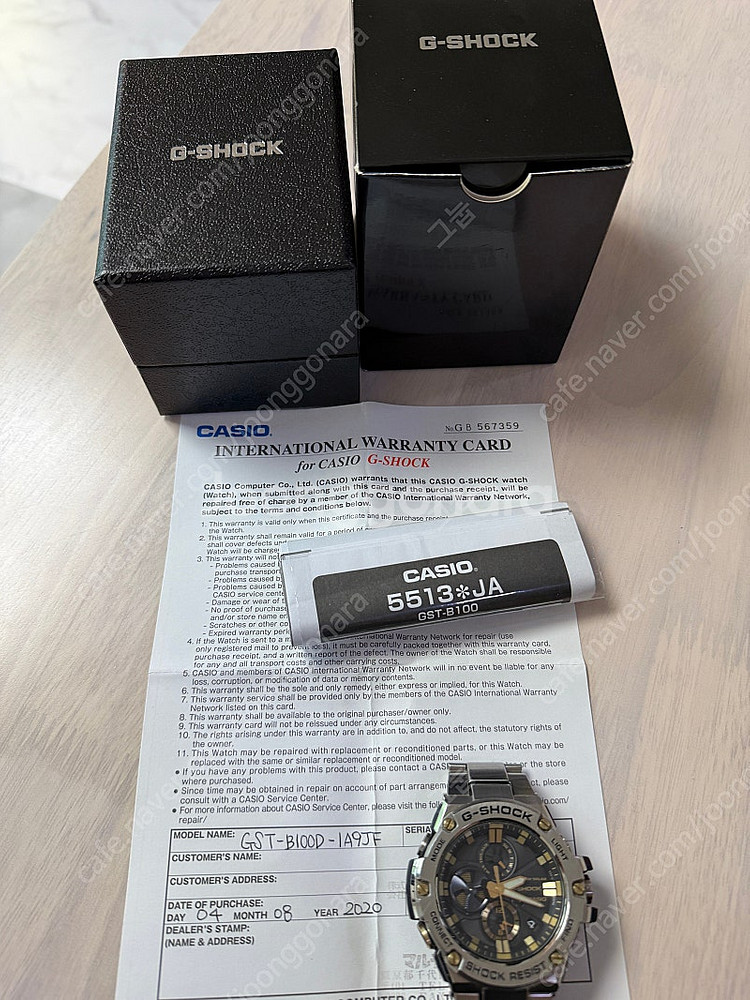 지샥 지스틸 GST-B100D 팝니다--2