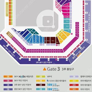 9/11(목) 삼성 SSG 1루 원정응원석 1-5 통로 2연석 최저가 (장당 2만원)