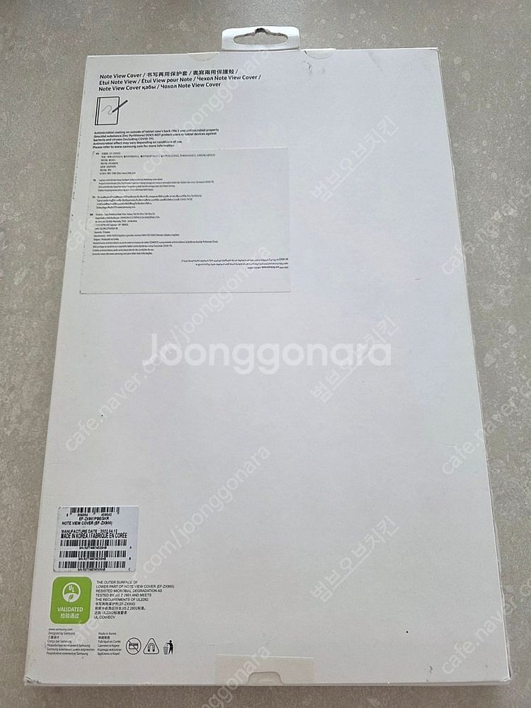 갤럭시탭 S8 울트라 노트 뷰 커버--1