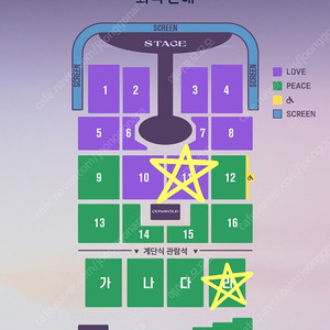 최저가 임영웅 대구 콘서트 1장 연석2장 연석4장
