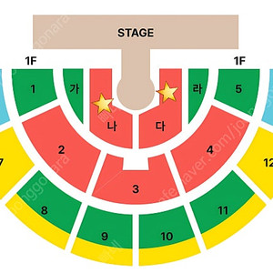 10월 18일 황영웅 콘서트 나,다구역