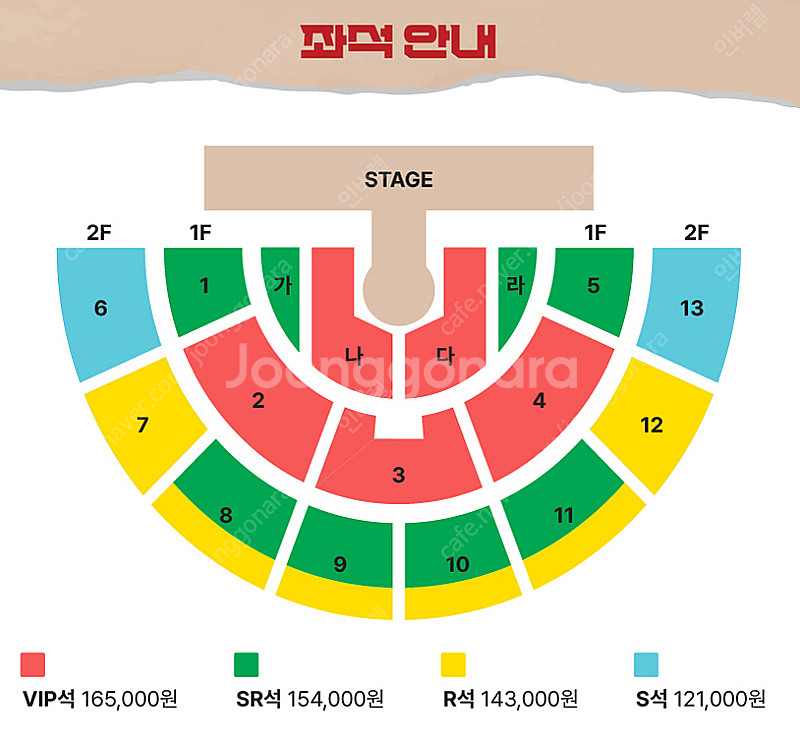 10.18-19 [황영웅 콘서트] 오빠가 돌아왔다! V...--0