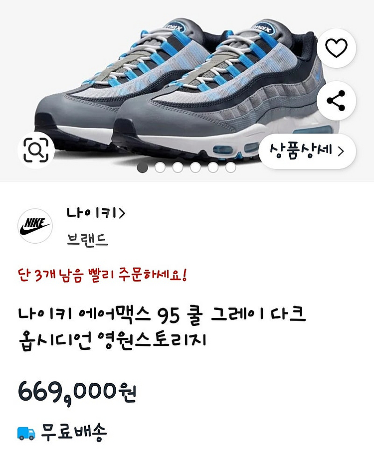 나이키 285mm--0