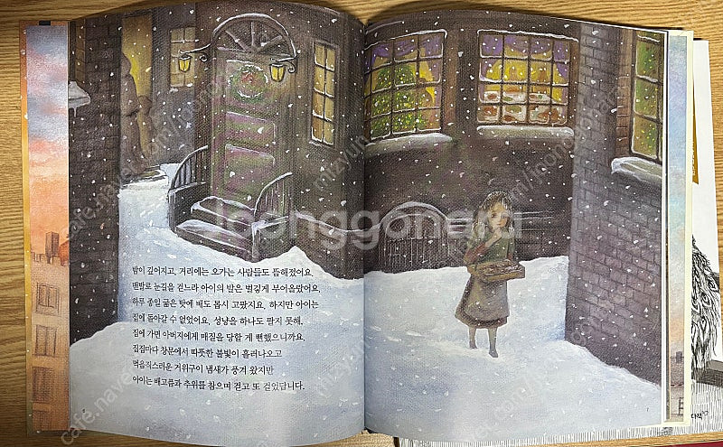 웅진 토토리세계명작 어린이 50권 + CD--3
