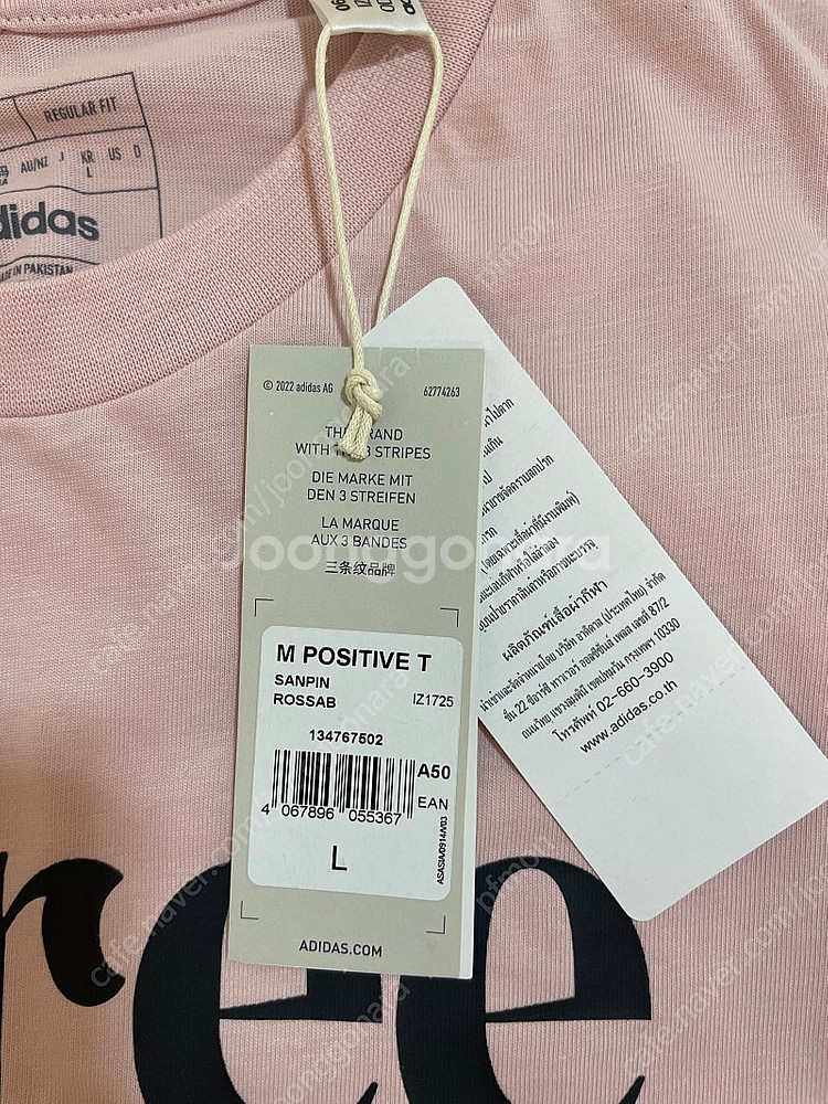 아디다스 positive 그래픽 티셔츠 핑크 반팔--2