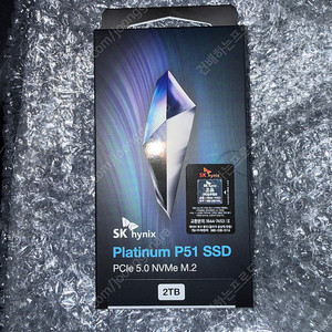 SK하이닉스 P51 2TB SSD 새상품