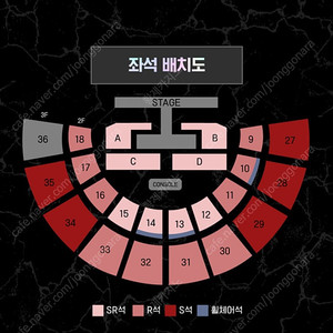 스트릿우먼 파이터 스우파 서울 공연 콘서트