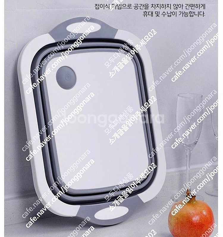 엔쎄스타 다용도 접이식 도마--0