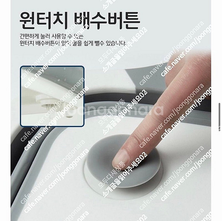 엔쎄스타 다용도 접이식 도마--4