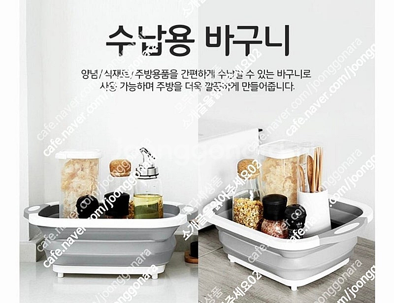 엔쎄스타 다용도 접이식 도마--5