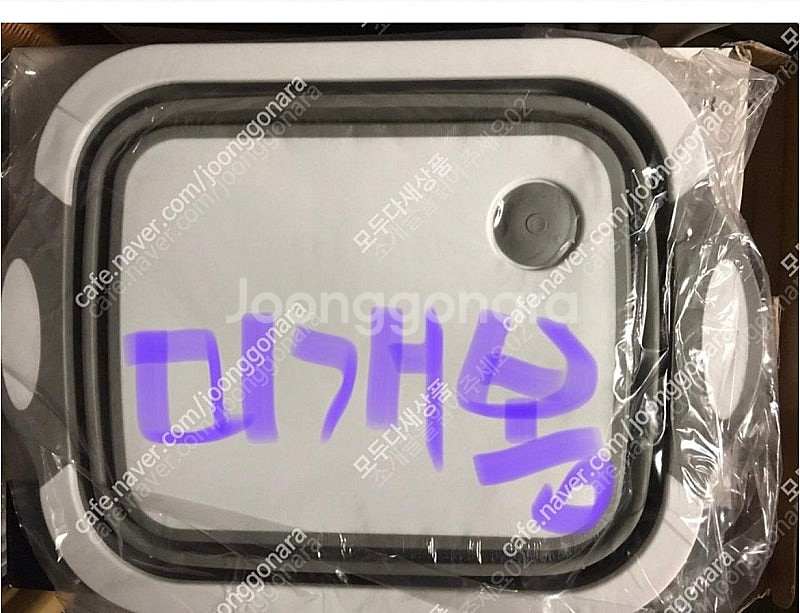 엔쎄스타 다용도 접이식 도마--9