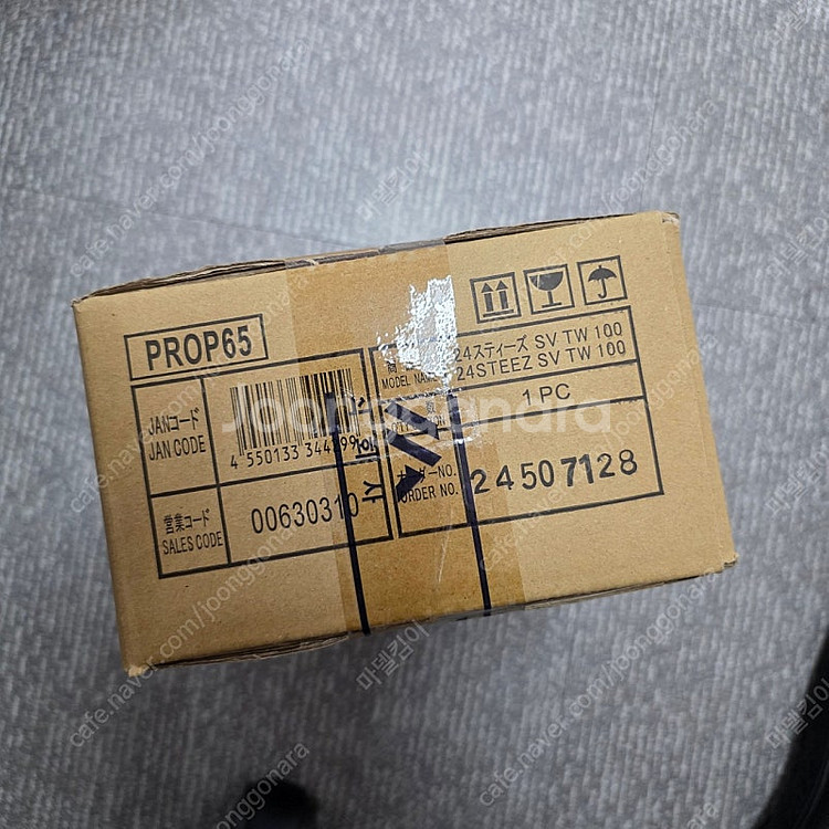 다이와 스티즈24tw100 판매 합니다.--0