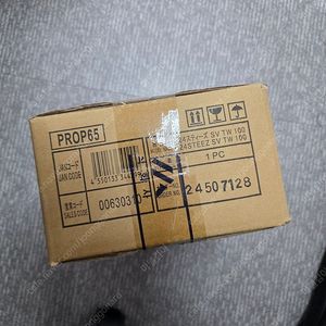 다이와 스티즈24tw100 판매 합니다.